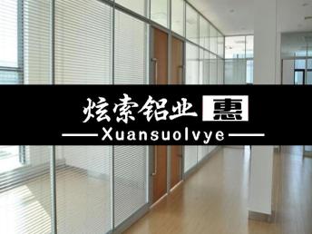 鋼化玻璃 現代辦公與家庭裝修的炫索屏風隔斷定制方案